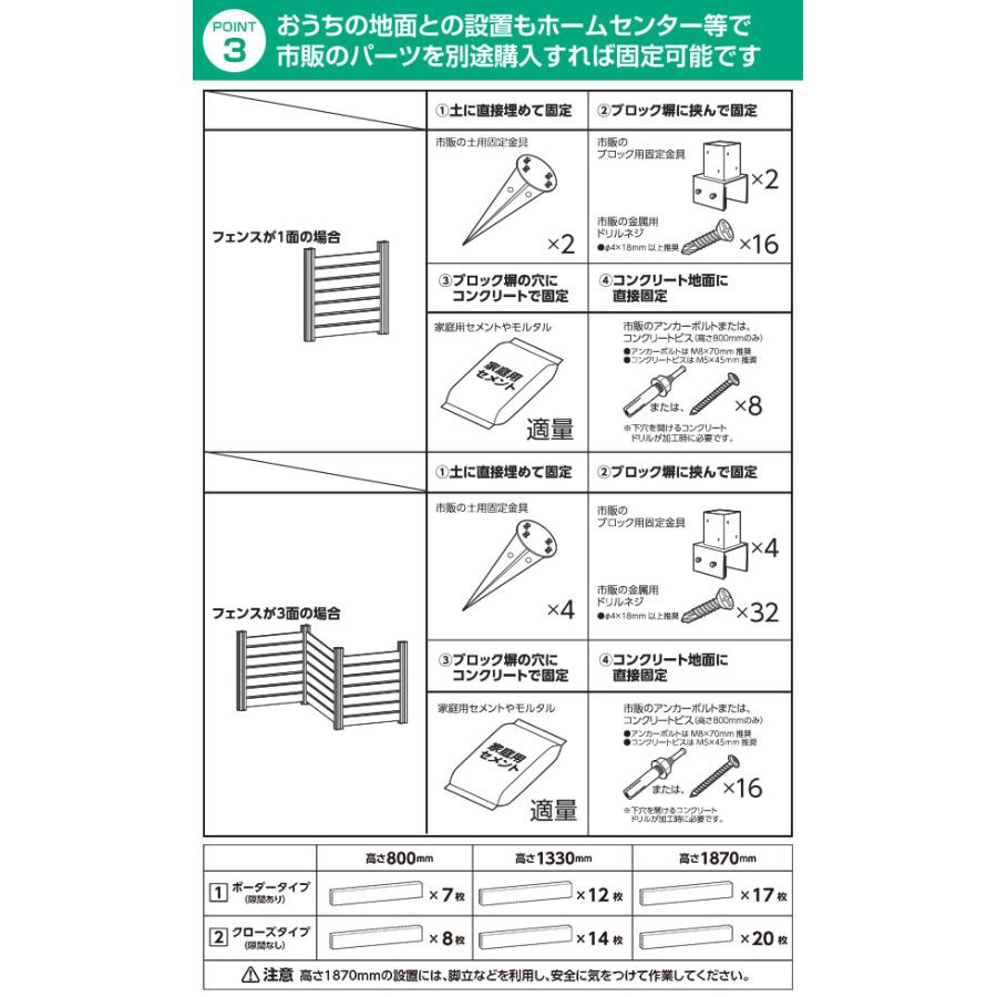 山善 フェンス 支柱 アルミ マルチフェンス支柱 高さ133cm 2本セット KMFS-133