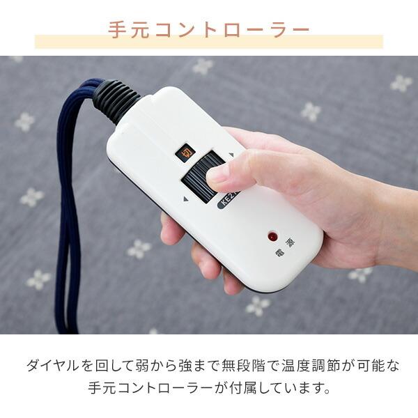 こたつ ヒーター こたつ用 ヒーターユニット 温風ファン式 500W 手元