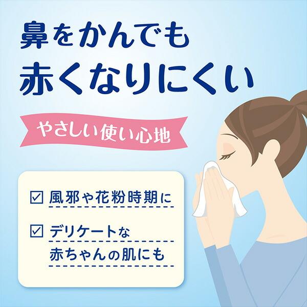 クリネックス ティッシュペーパー ローション 肌うるる 204組 10箱