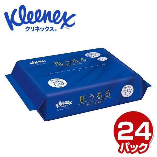クリネックス ティッシュペーパー ローション 肌うるる ソフトパック