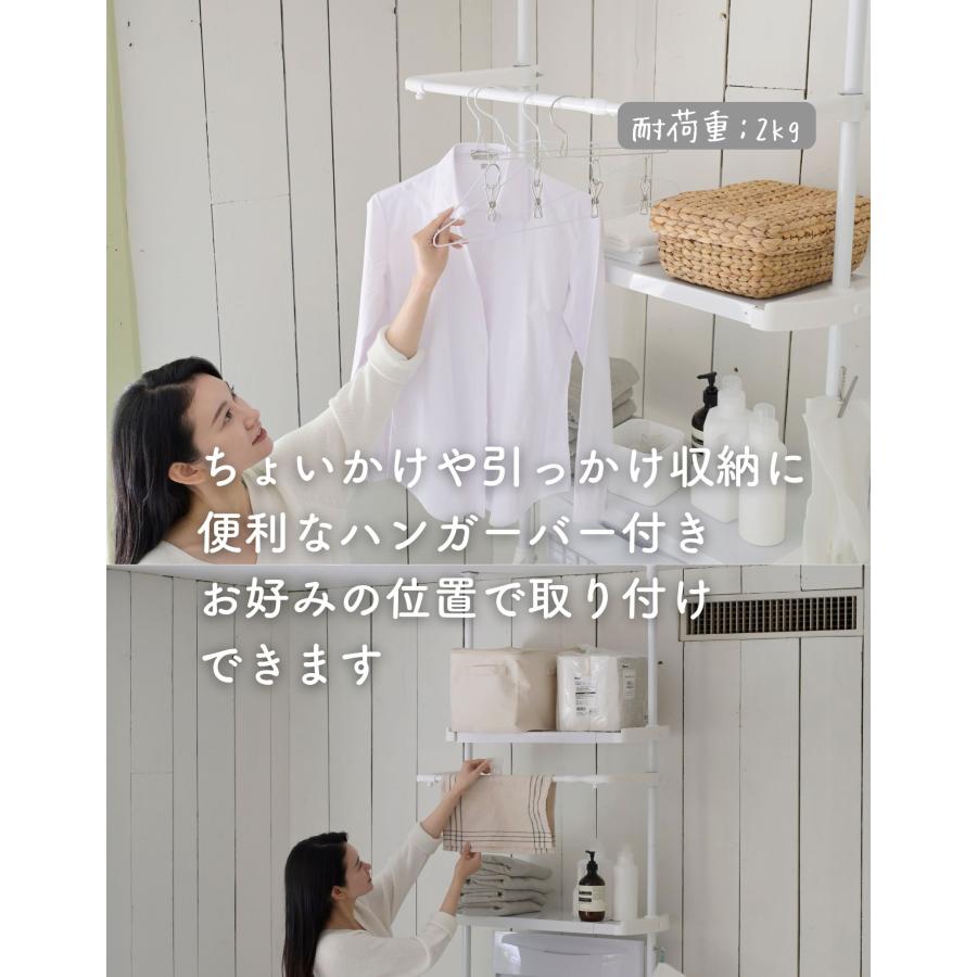 山善 ランドリーラック 防水パン対応 棚2段 突っ張り 洗濯機 山善 ランドリーラック 防水パン対応 棚2段 突っ張り 洗濯機