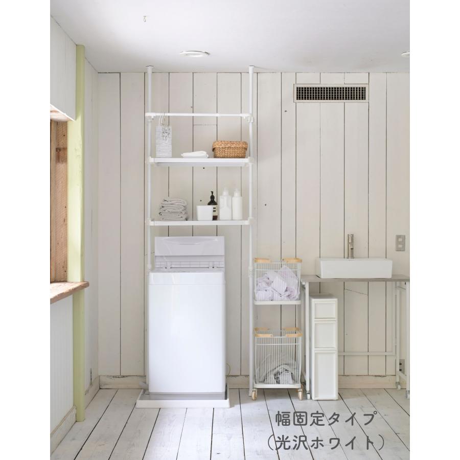 山善（YAMAZEN） ランドリーラック 防水パン対応 棚2段 突っ張り 洗濯