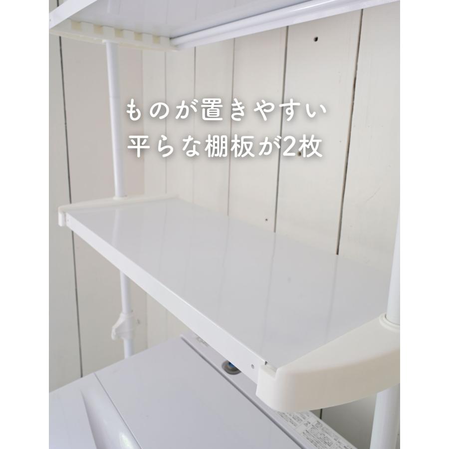 山善（YAMAZEN） ランドリーラック 防水パン対応 棚2段 突っ張り 洗濯
