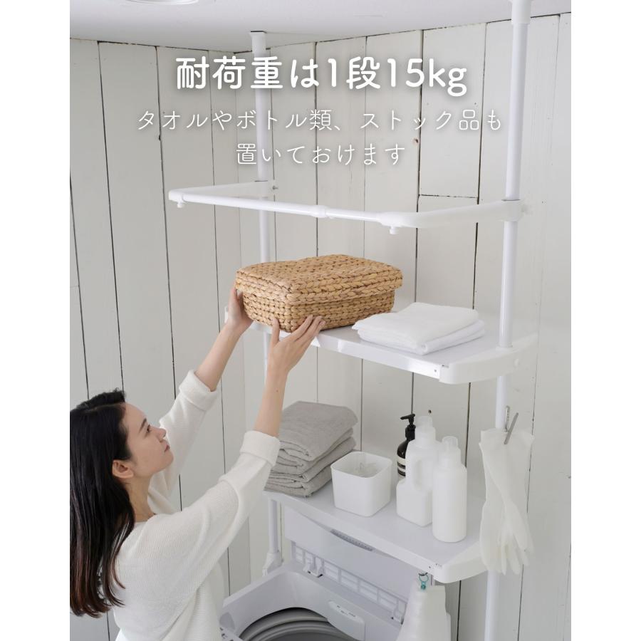 山善 ランドリーラック 防水パン対応 棚2段 突っ張り 洗濯機 山善 ランドリーラック 防水パン対応 棚2段 突っ張り 洗濯機