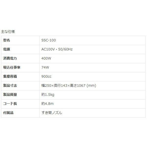 ANABAS（アナバス） 掃除機 2WAY サイクロンクリーナー スティック