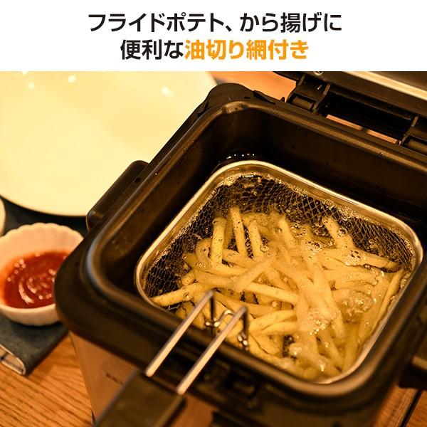 最旬ダウン S 揚げもの 串揚げ 電気フライヤー からあげ 卓上フライヤー YAD-F800 新生活 揚げ物 家庭用 串カツ ふた付き エビフライ 1.5L おしゃれ 電気フライヤー 最旬ダウン S 揚げもの 串揚げ 電気フライヤー からあげ 卓上フライヤー YAD-F800 新生活 揚げ物 家庭用 串カツ ふた付き エビフライ 1.5L おしゃれ 電気フライヤー
