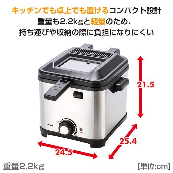 最旬ダウン S 揚げもの 串揚げ 電気フライヤー からあげ 卓上フライヤー YAD-F800 新生活 揚げ物 家庭用 串カツ ふた付き エビフライ 1.5L おしゃれ 電気フライヤー 最旬ダウン S 揚げもの 串揚げ 電気フライヤー からあげ 卓上フライヤー YAD-F800 新生活 揚げ物 家庭用 串カツ ふた付き エビフライ 1.5L おしゃれ 電気フライヤー