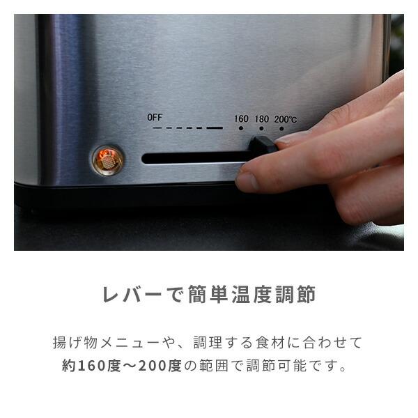 山善（YAMAZEN） フライヤー 電気フライヤー 卓上フライヤー 家庭用