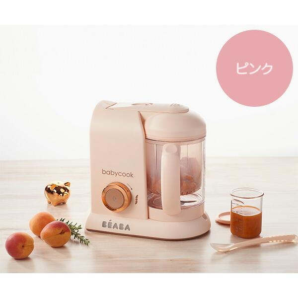 【mau】新品★空調ベビーケープ ＆ 中古★BEABA ベビークック mau】新品☆空調ベビーケープ ＆ 中古☆BEABA ベビークック mau】新品