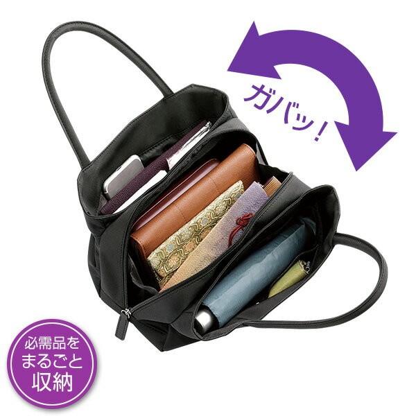 ちょっと大きめ フォーマルバッグ ブラックフォーマル ブラック 小物 バッグ 冠婚葬祭 結婚式 葬儀 葬式 法事 弔事 フォーマルバッグ 布製 サブバッグ 大きめ | メイダイ | 04