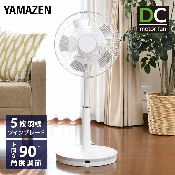 扇風機 Dcモーター 30cm リビング扇風機 フルリモコン式 静音ylcx Hd30