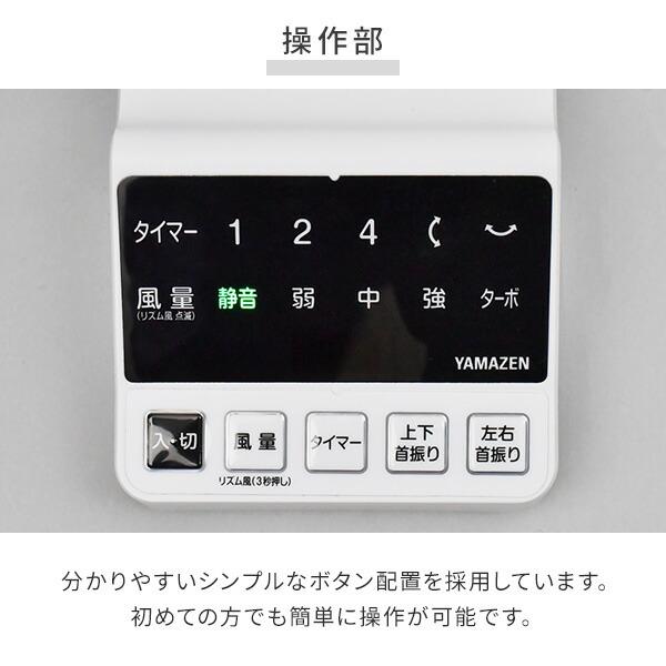 山善（YAMAZEN） 扇風機 壁掛け 壁掛け扇風機 dcモーター おしゃれ