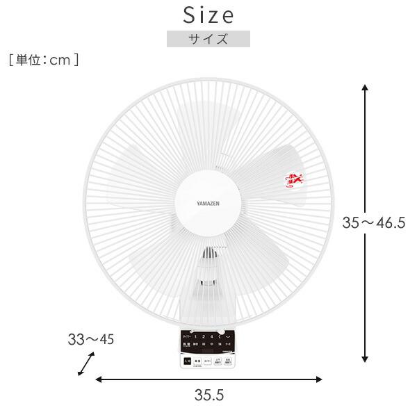 山善（YAMAZEN） 扇風機 壁掛け扇風機 DCモーター 30cm 上下左右自動首