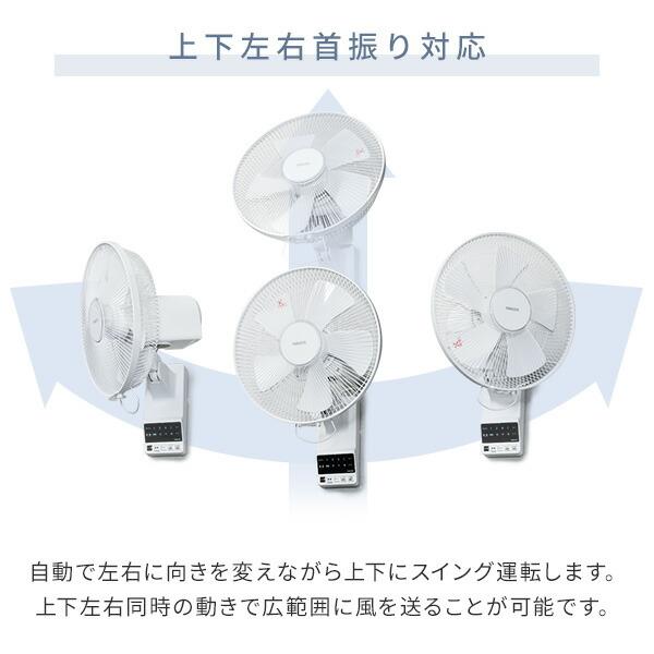 山善（YAMAZEN） 扇風機 壁掛け 壁掛け扇風機 dcモーター おしゃれ