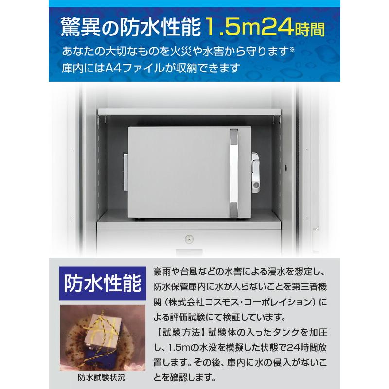 開梱設置無料  日本製 防水保管庫 金庫 WPB-15 キング 防災 防犯 金庫 防水 防水金庫 保管庫 日本アイエスケイ King CROWNの画像