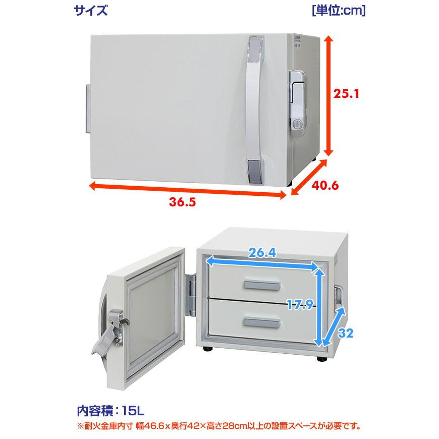 開梱設置無料  日本製 防水保管庫 金庫 WPB-15 キング 防災 防犯 金庫 防水 防水金庫 保管庫 日本アイエスケイ King CROWNの画像