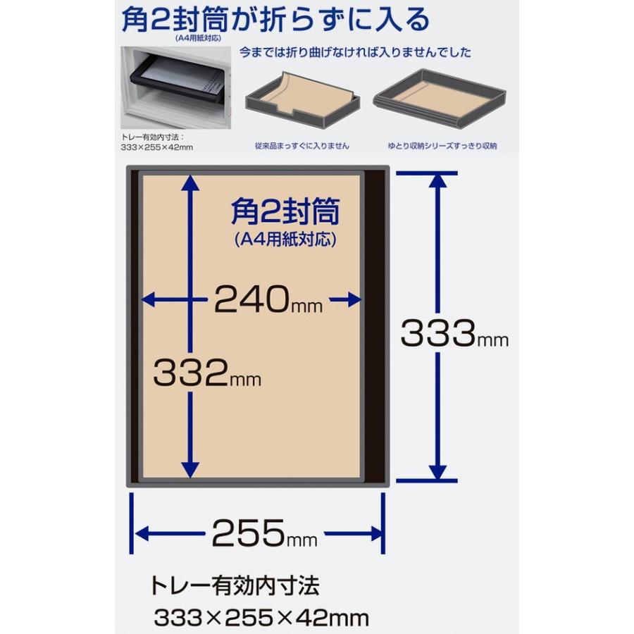 【開梱設置無料】【日本製】 ゆとり収納 耐火金庫特殊マグネットロック式 KU-20MN 家庭用耐火金庫 金庫 店舗用耐火金庫 防災 防犯 盗難 おしゃれ 日本製 事務所｜e-kurashi｜04