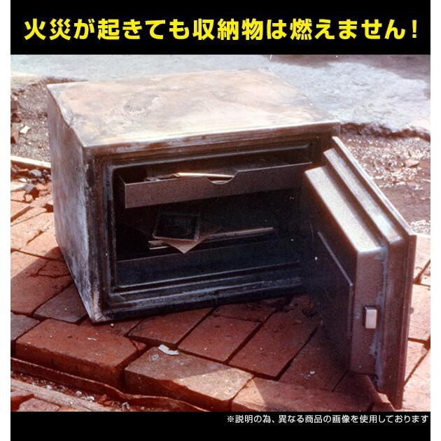 開梱設置無料  日本製 ゆとり収納 耐火金庫特殊マグネットロック式 KU-20MN 家庭用耐火金庫 金庫 店舗用耐火金庫 防災 防犯 盗難 おしゃれ 日本製 事務所_6