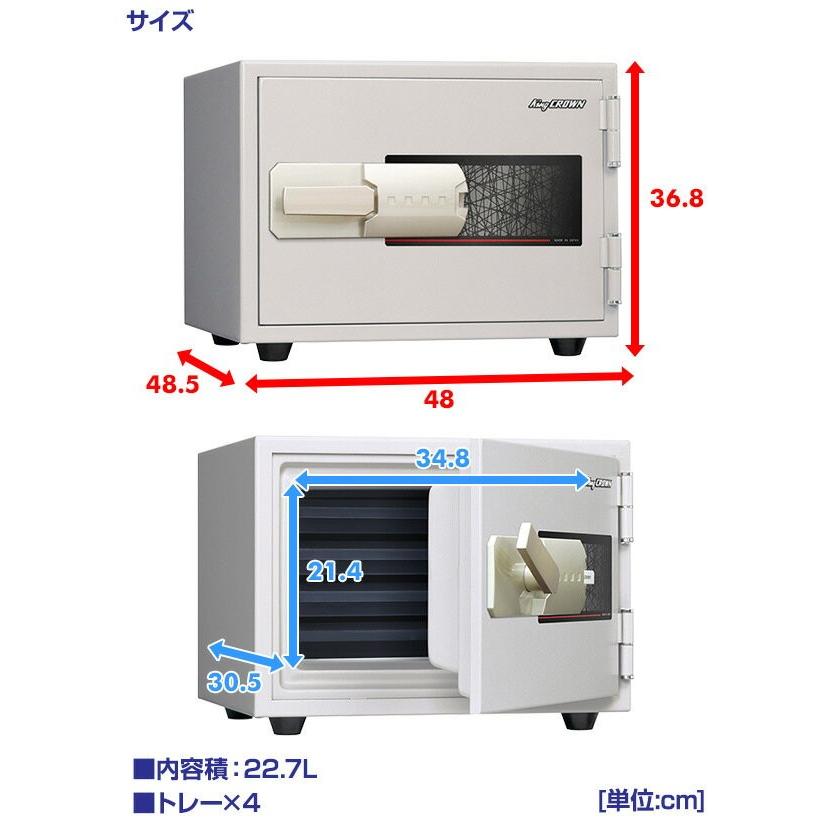 開梱設置無料  日本製 ゆとり収納 耐火金庫特殊マグネットロック式 KU-20MN 家庭用耐火金庫 金庫 店舗用耐火金庫 防災 防犯 盗難 おしゃれ 日本製 事務所_9