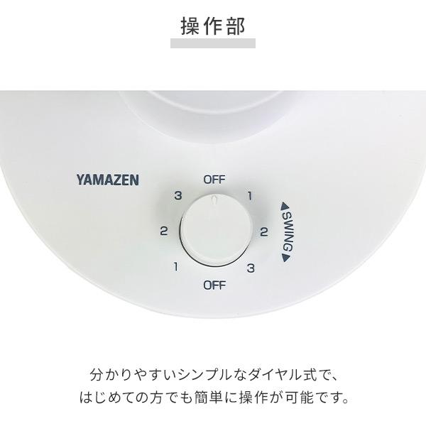 円形サーキュレーター 5段階風量 山善（YAMAZEN） サーキュレーター 静音 扇風機 洗える 洗える