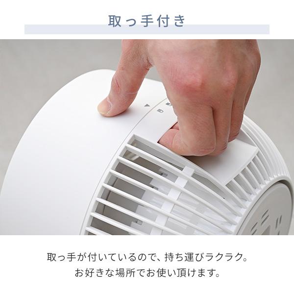 山善（YAMAZEN） サーキュレーター 静音 扇風機 洗える 洗える