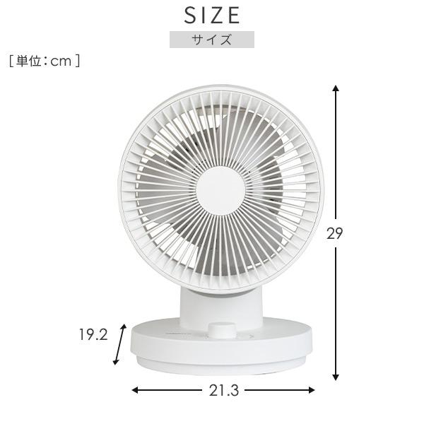山善（YAMAZEN） サーキュレーター 静音 扇風機 洗える 洗える