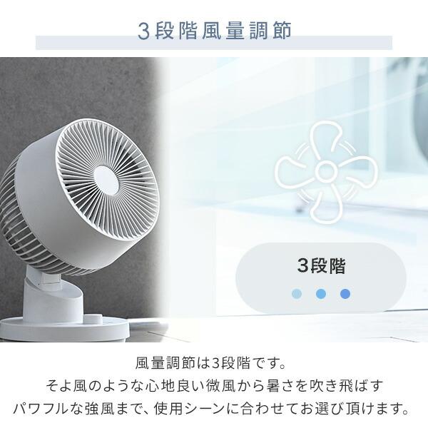 山善（YAMAZEN） サーキュレーター 静音 扇風機 洗える 洗える