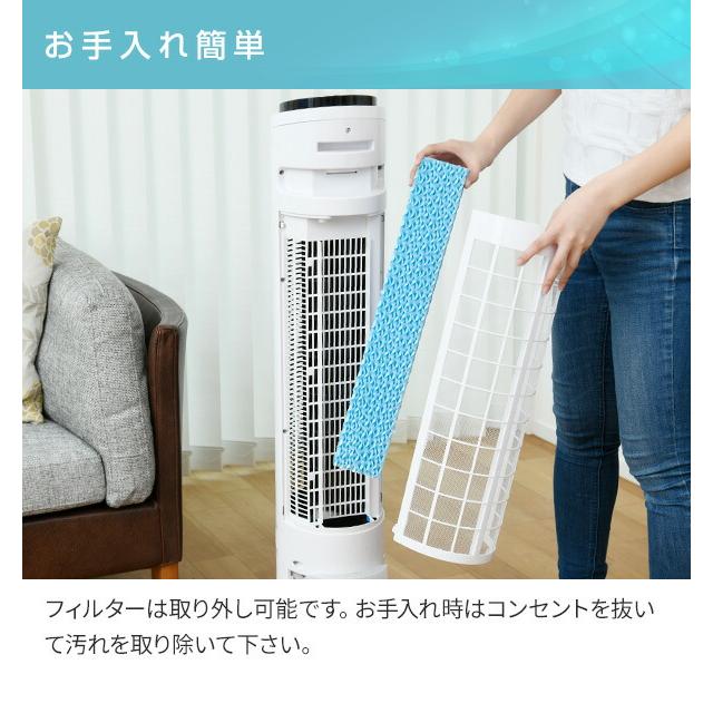 山善（YAMAZEN） 冷風扇 冷風機 扇風機 リモコン式 風量5段階 左右首