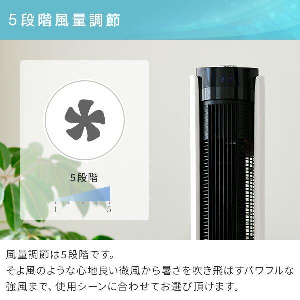 山善（YAMAZEN） 冷風扇 冷風機 扇風機 リモコン式 風量5段階 左右首