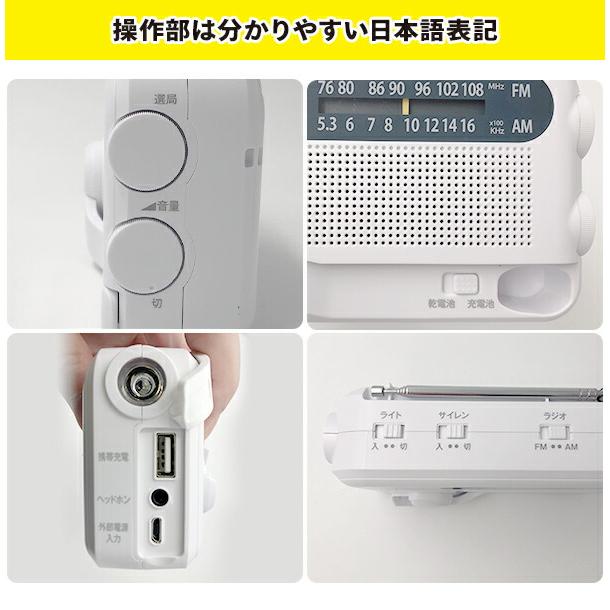 山善 10年長期保管可能 手回し充電ラジオ AM/FM/ワイドFM YTM