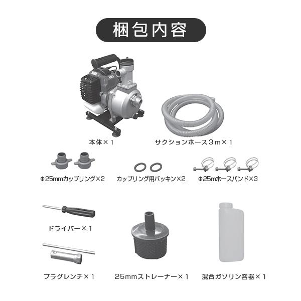 エンジンポンプ 2サイクル 1インチ 最大吐出量120L min EWP-10D 4サイクルエンジンポンプ 農業用 農業機械 農機具 吸水 排水 ナカトミ(NAKATOMI) ドリームパワー - 9