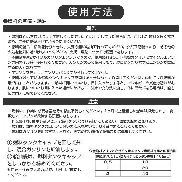 ナカトミ エンジンポンプ 2サイクル 1インチ 最大吐出量120L/min EWP