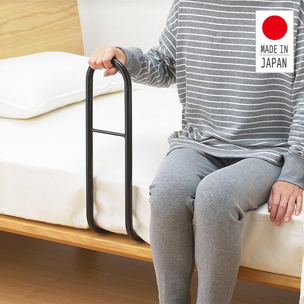 山善（YAMAZEN） 立ち上がりアシスト手すり つかまり君 A-76925 手すり