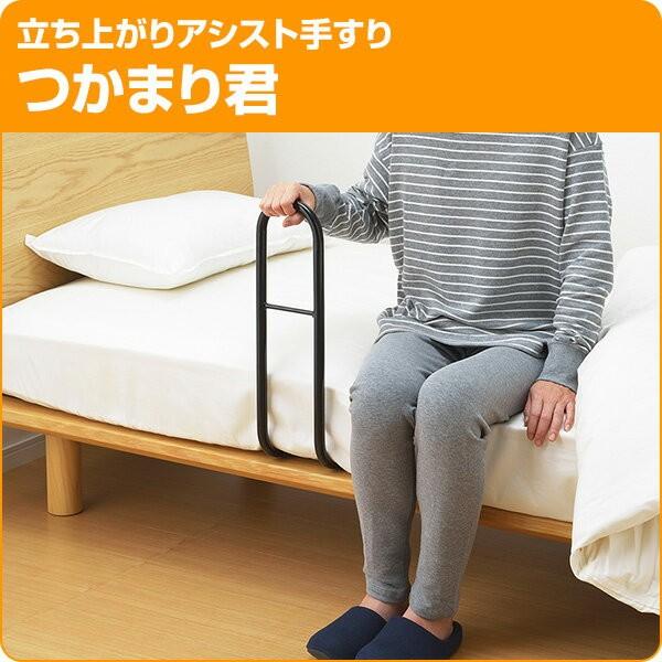 ♿ベッド・布団から立ち上り助ける (新品の滑り止めマット付)室内用 手すり 6 ベッド用手すり 立ち上がり補助 ベッドガード 布団のずり落ち