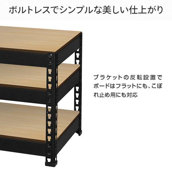 山善（YAMAZEN） メタル＆ウッドラック TVボード シェルフ 3段 幅120