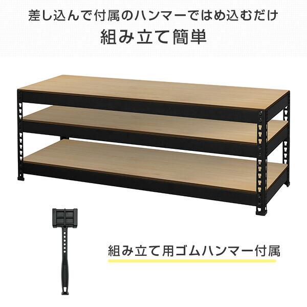 山善（YAMAZEN） メタル＆ウッドラック TVボード シェルフ 3段 幅120