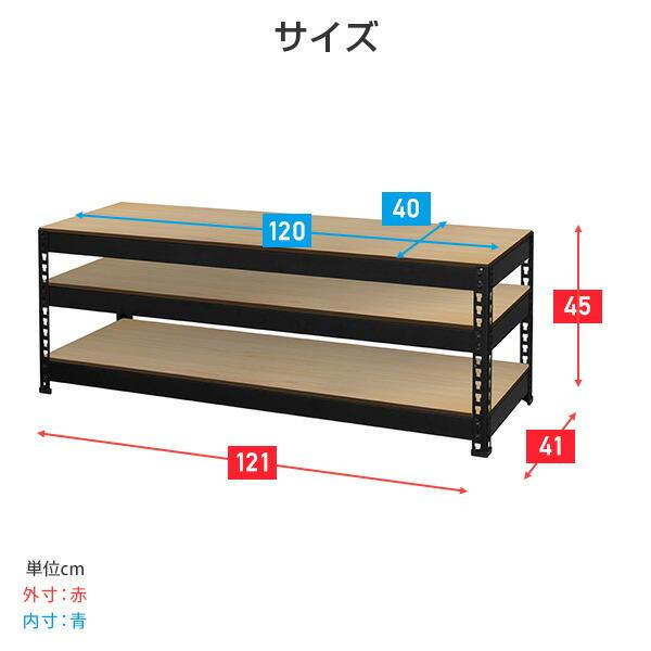 山善（YAMAZEN） メタル＆ウッドラック TVボード シェルフ 3段 幅120
