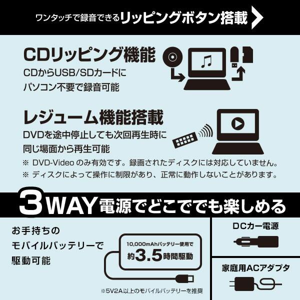 保証期間内 ブルーレイプレーヤー 本体と付属品　車載 山善（YAMAZEN） ポータブル ブルーレイプレーヤー 10.1 インチ 3電源