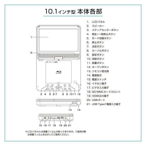 山善（YAMAZEN） ポータブル ブルーレイプレーヤー 10.1 インチ 3電源