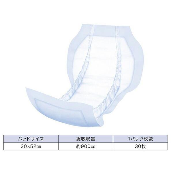 【未使用】8個セット　クレシア　アクティvパッド200 30枚入り　尿取りパッド アクティ 紙パンツ用尿取りパッド 簡単Vパッド200cc ( 30枚入