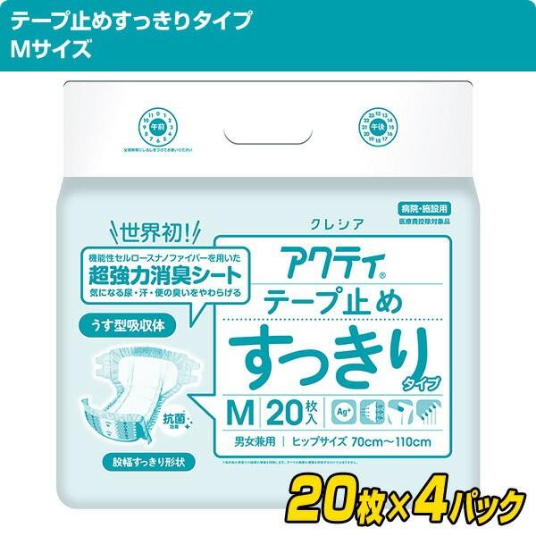 日本製紙クレシア アクティ テープ止めすっきりタイプ Mサイズ20枚×4
