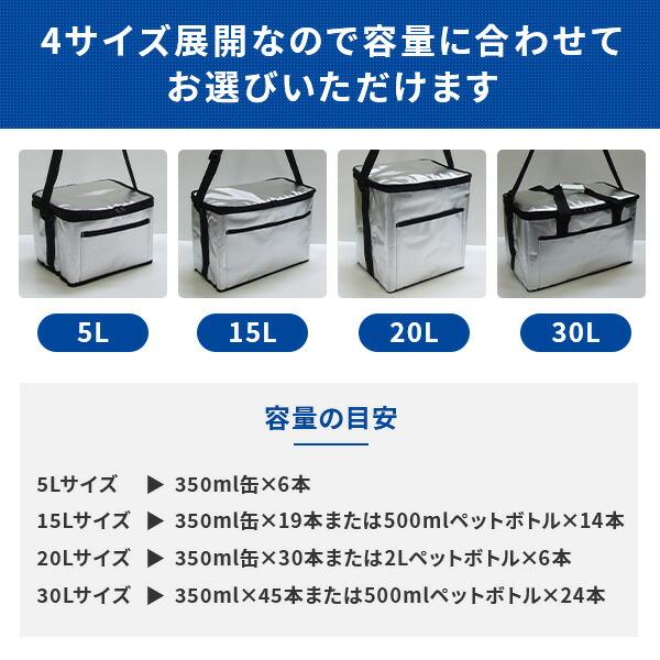 アルミクーラーバッグ 30L 保冷バッグ 折りたたみ U-P878 保冷パック ソフト クーラー バッグ 小型 おしゃれ クーラーバック ランチバック アウトドア キャンプ｜e-kurashi｜04