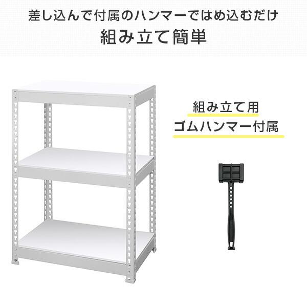 山善（YAMAZEN） メタル＆ウッドラック 3段 幅60cm メタルラック