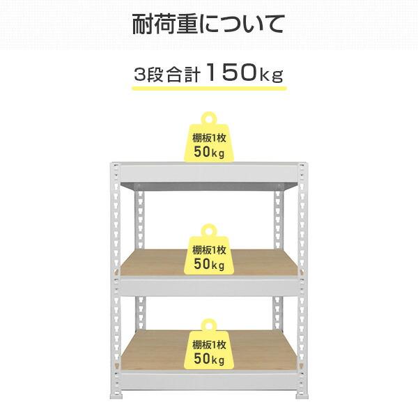 山善（YAMAZEN） メタル＆ウッドラック 3段 幅60cm メタルラック