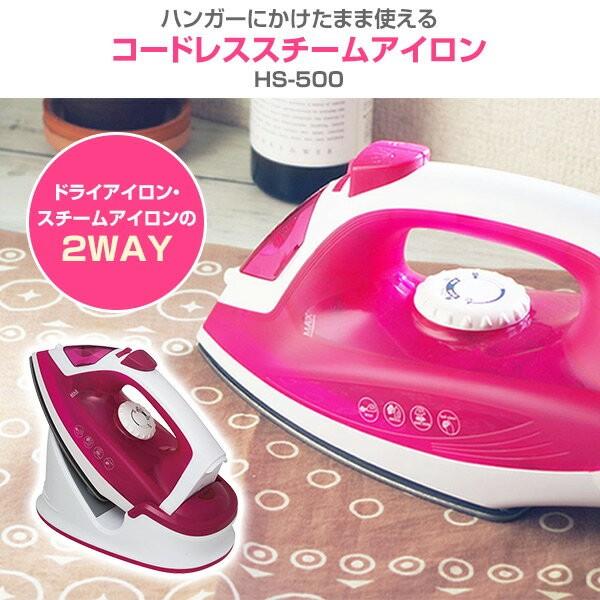 アイロン パナソニック コードレススチームアイロン(ピンク) コードレススチームアイロン NI カームブラック 衣類ケア家電
