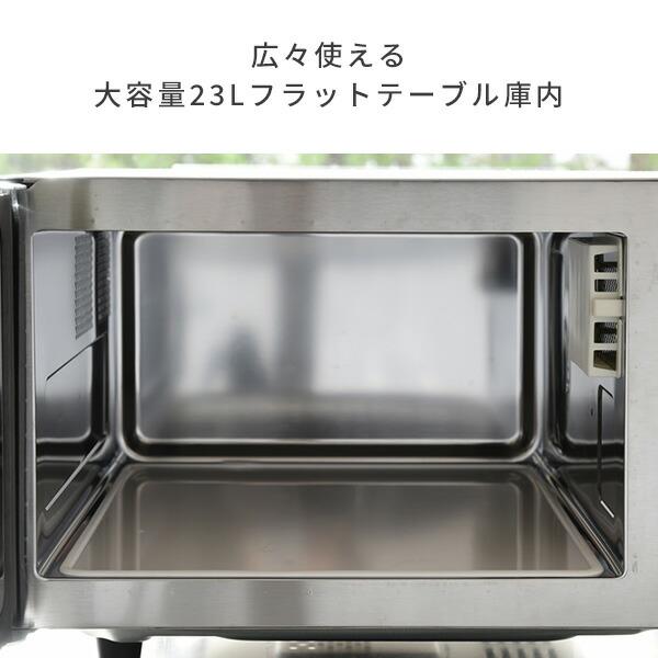 山善 電子レンジ 単機能 フラット 23L 業務用 ステンレス 850W 山善 電子レンジ 単機能 フラット 23L 業務用 ステンレス 850W