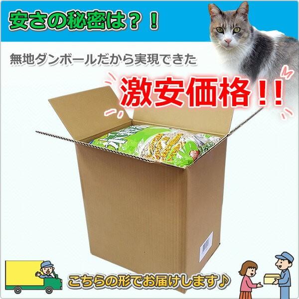 常陸化工 日本製 トイレに流せる木製猫砂 ひのき 7L×6袋 猫砂 ねこ砂