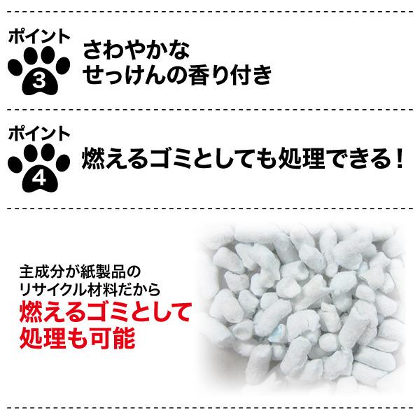 常陸化工 紙製猫砂 ファインブルー せっけんの香り 14L×4袋 猫砂 ネコ