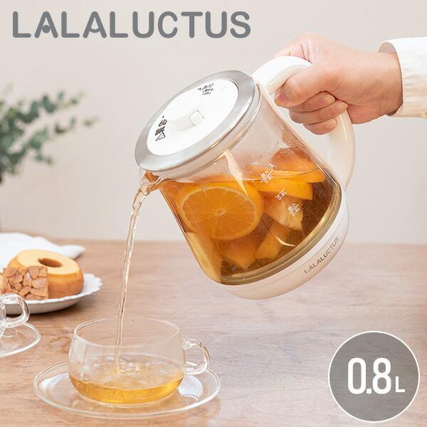 電気ケトル クックケトル 0 8l 茶こし つぼ型容器ポット付き Se6300 ケトル おしゃれ 電気ポット キッチン家電 女の子向けプレゼント集結