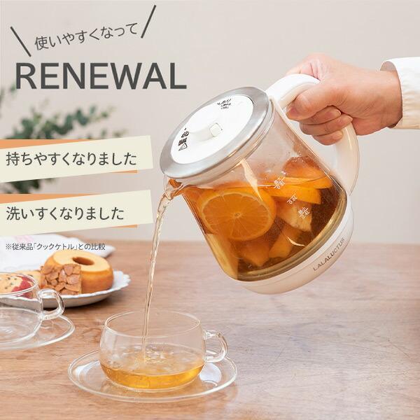 LALALUCTUS 電気ケトル おしゃれ 温度設定 クックケトルプラス LALALUCTUS 電気ケトル おしゃれ 温度設定 クックケトルプラス